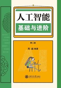 半倚河山
