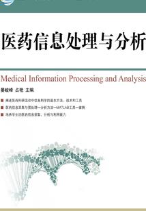 南北天