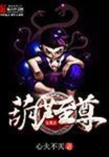斩天夺魄