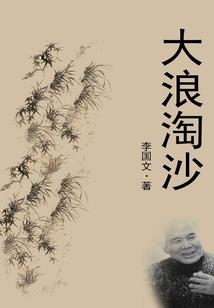 重塑人生2009