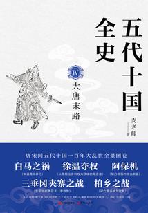 十八岁不说爱