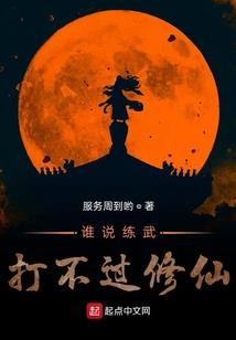 擦洗日月