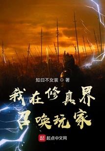十世神王