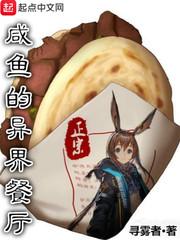 地下行走的灵魂