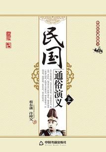 颖幻奇瑶