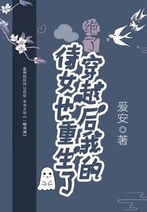 终焉巡游记
