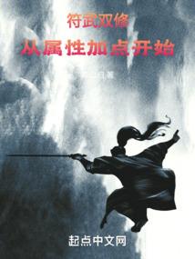 剑焕无形
