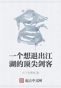 守护甜心之紫蝶琉影