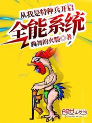重生之逆天修罗