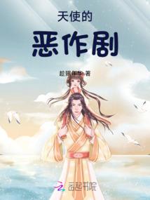 凡人仙缘