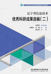 乖妹妹成了偏执娇娘
