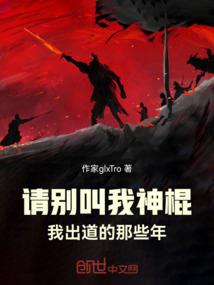 明灯的名单