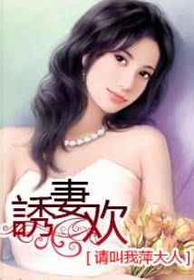 殿下对不起，我爱你