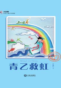 青春疯魔状