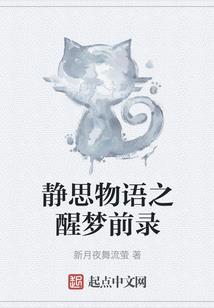 夜将倾