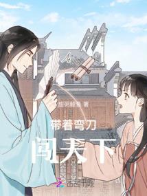 光头强种田记