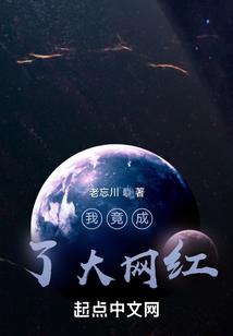 重生之大小姐缠上我