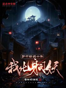 我的绝色美女总栽