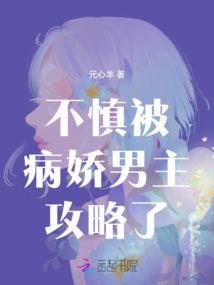 我唯一的优点大概是爱你