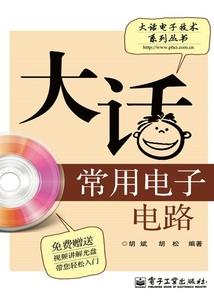 至高轮回
