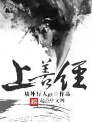 滚或者是帮你滚