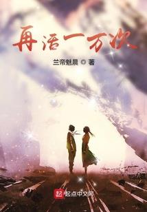 史上最强暴君