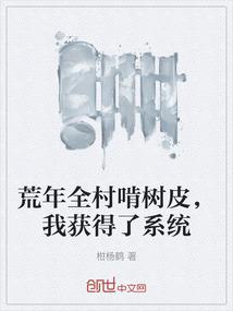凰持天下