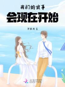瞬念器