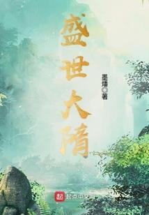 禁区的夜
