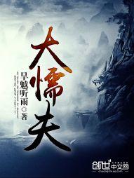 穿越之丫头翻身记