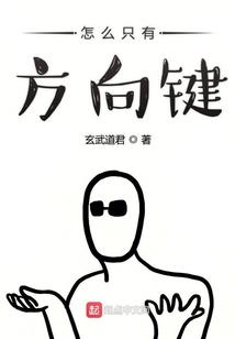 酒仙传奇
