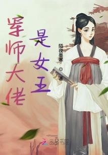 道是明间花柳溪
