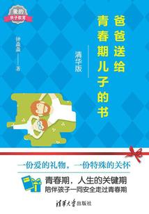 战神联盟之青春校园