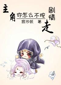 道御永恒