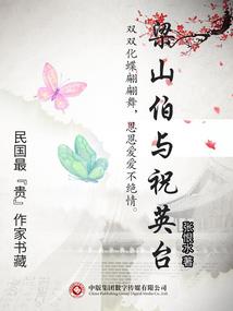 终会被改变的命运