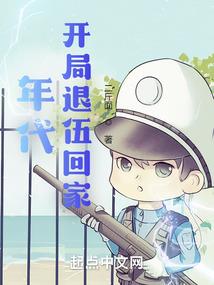 五道尊者