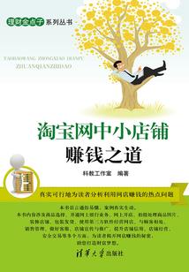 末代余烬