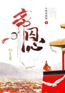 拜托，请你别拒绝我