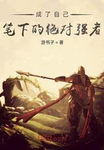仙的彼端