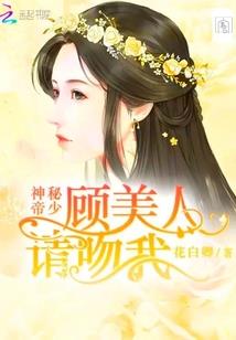 苹果的故事