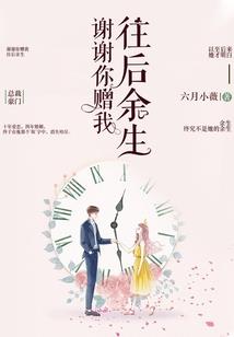 携生