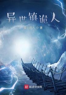 神源至尊