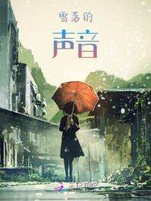 宠妻乖乖听话