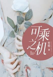 网游之芥末有点辣