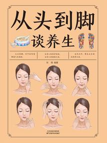 全球试炼，没让你修成仙！