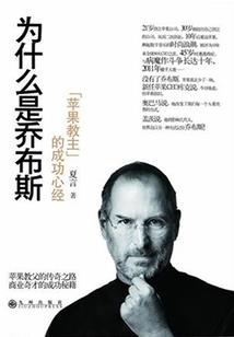 冰凰传