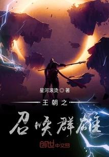 千古灵墓
