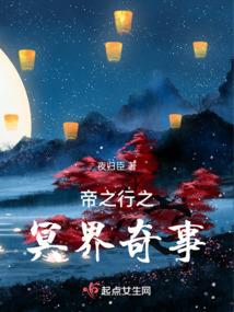 极品神厨修成守则