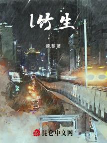 和女神捉鬼的快乐生活
