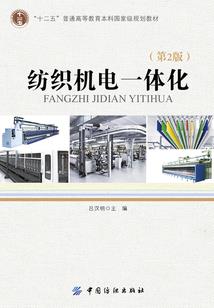 唐突爱情